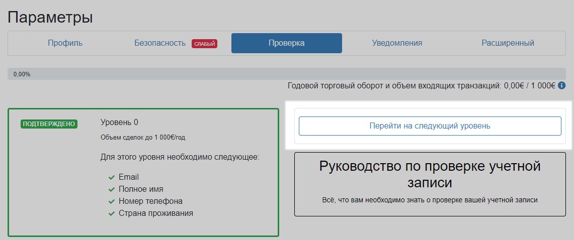 Кракен kr2web in магазин