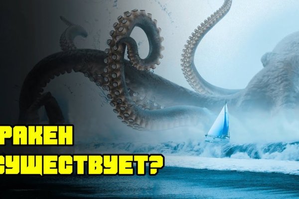 Kraken market ссылка тор