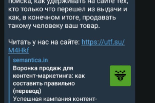 Кракен интернет