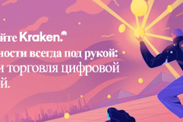 Кракен шоп интернет