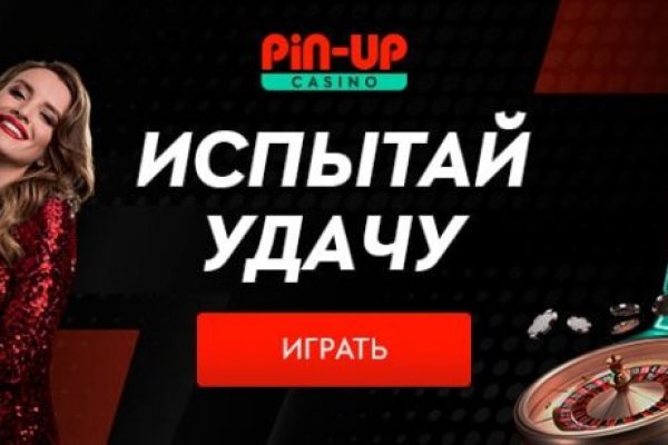 Кракен сайт kr2web in зеркало рабочее