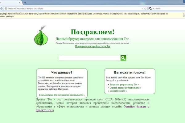 Kraken cc зеркало kr2web in