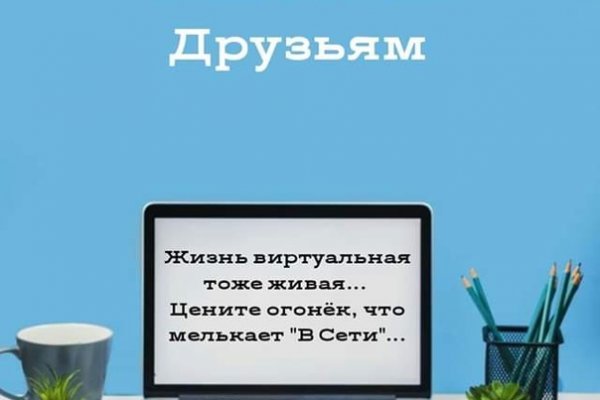 Кракен площадка kr2web in